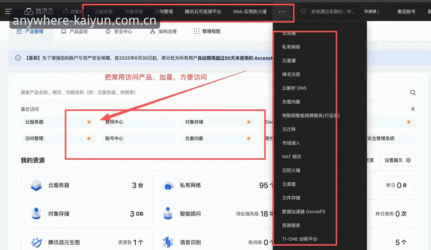 KAIYUN体育登录网页入口对比常见问题深度分析——老用户教你避坑